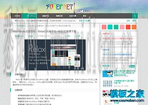 济宁网站建设公司