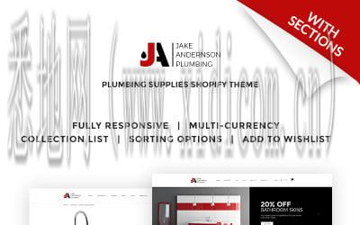 济宁网站建设公司