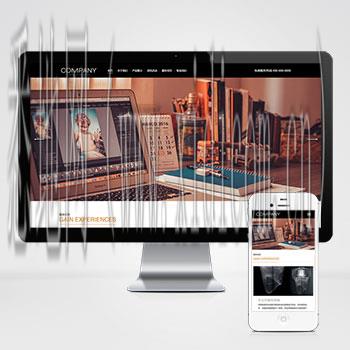 鄂尔多斯网站建设