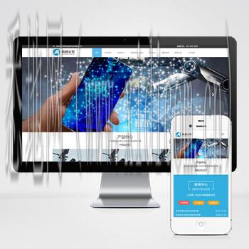 温州网站建设价格