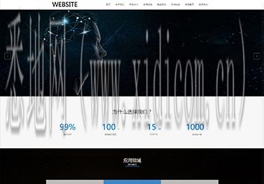 福州网站建设公司