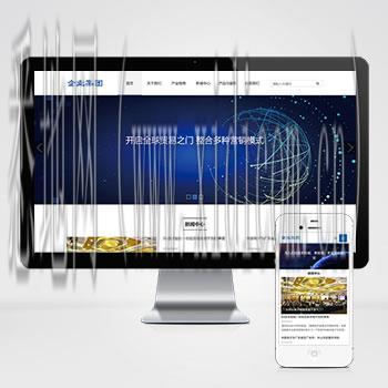 许吕网站建设公司