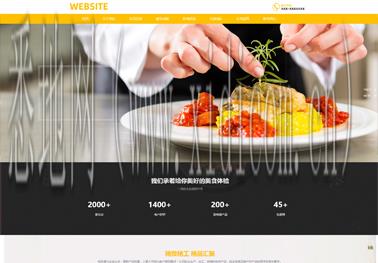 许吕网站建设公司
