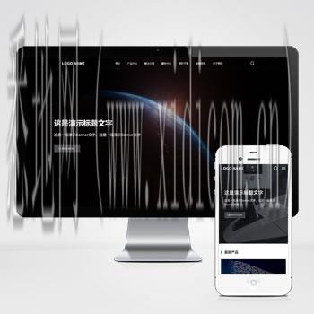 新乡网站建设价格