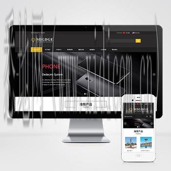 衡阳网站建设公司