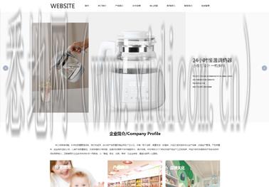 武汉网站建设价格