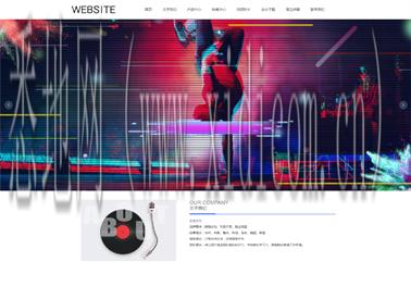 合肥网站建设公司