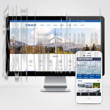 台州网站建设价格