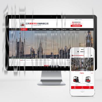 盐城网站建设价格