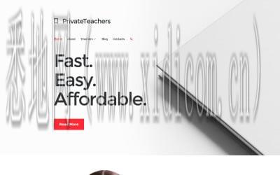 门户网站建设方案