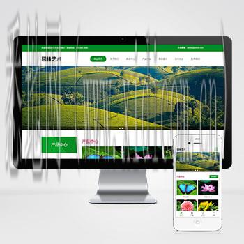 网站建设与管理