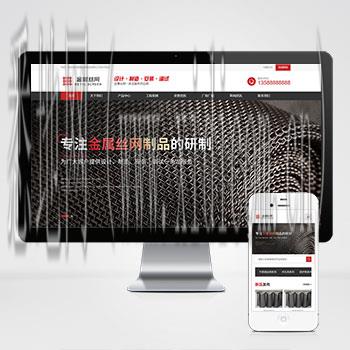 新乡网站建设价格