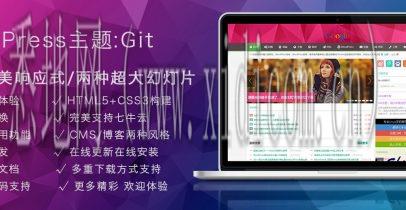 广州网站建设公司