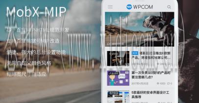 衡阳网站建设公司