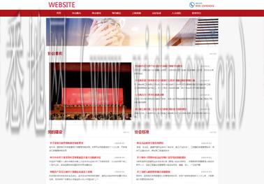 天津网站建设公司