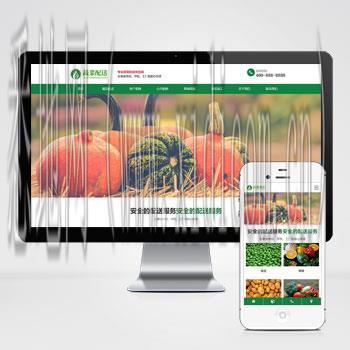 滁州网站建设价格