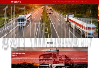 南吕网站建设公司