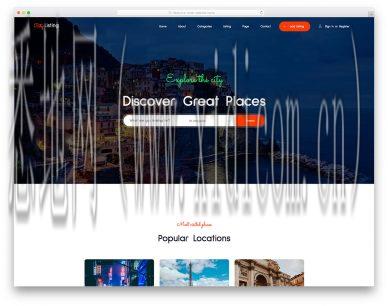 江门网站建设价格