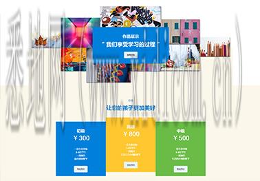 上海网站建设公司