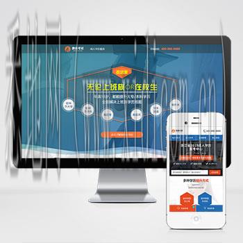网站建设四川冠辰