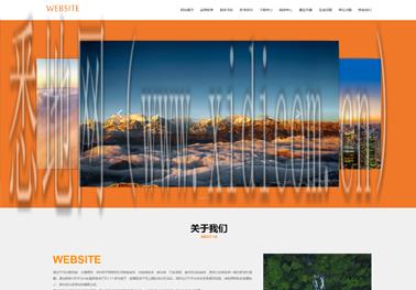 广州网站建设价格