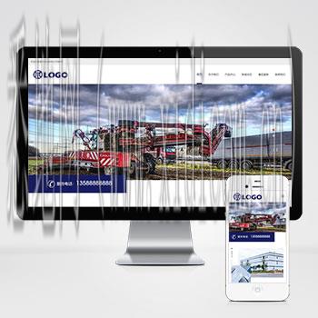 遵义网站建设价格