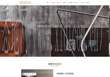 临沂网站建设公司