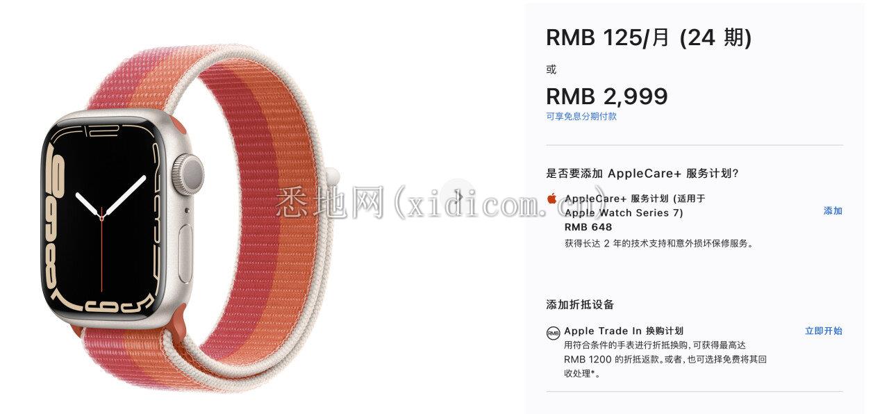 截屏2022-07-13 17.50.51.png