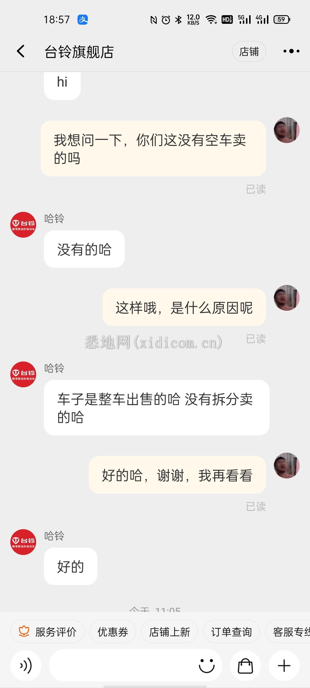 微信图片_20210722185732.jpg