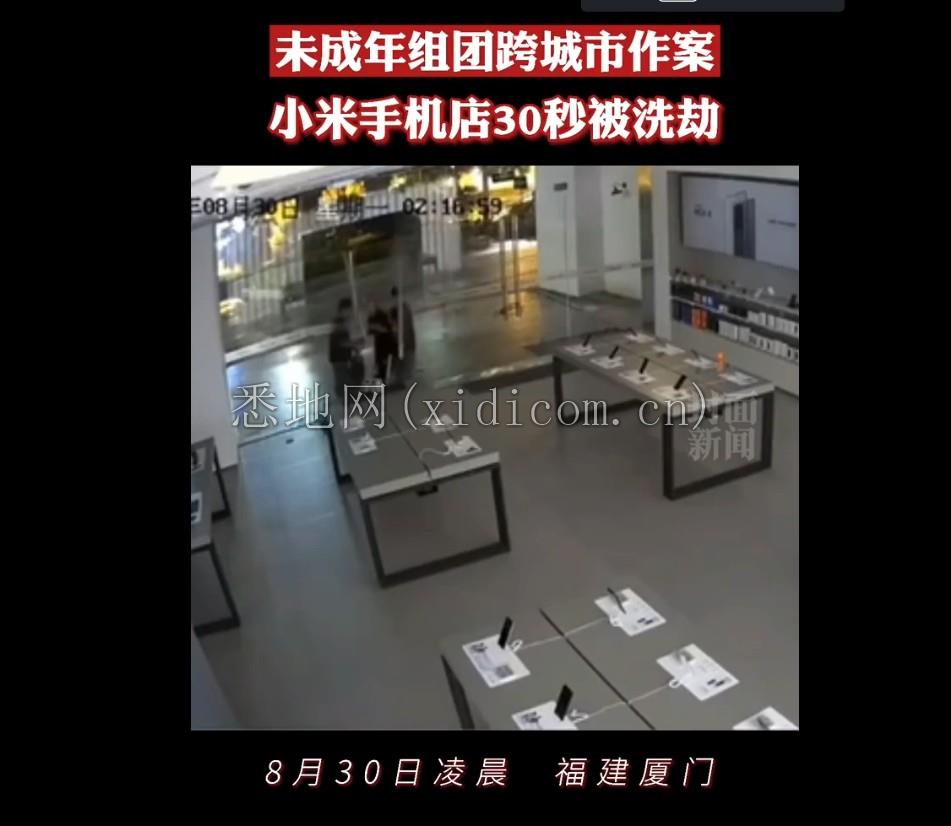 微信截图_20210831182618.png