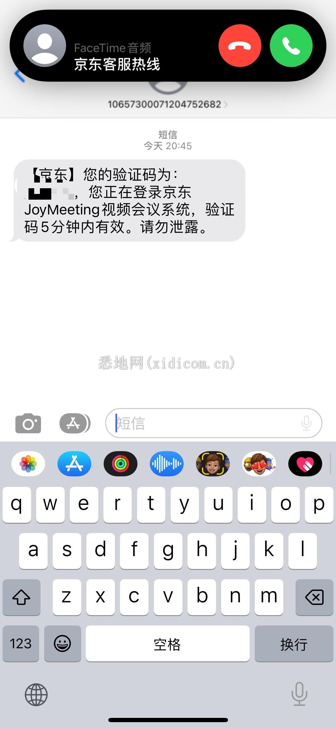 微信图片_20230720194554.jpg