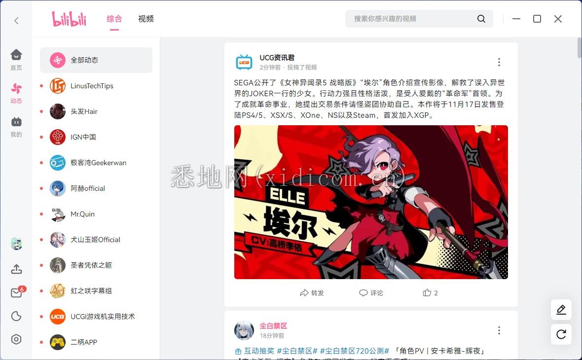 屏幕截图 2023-07-19 112545.png