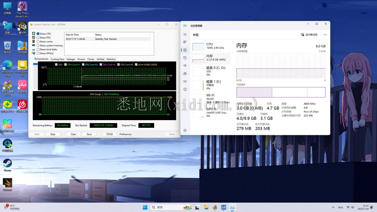 屏幕截图 2023-07-19 112446.png