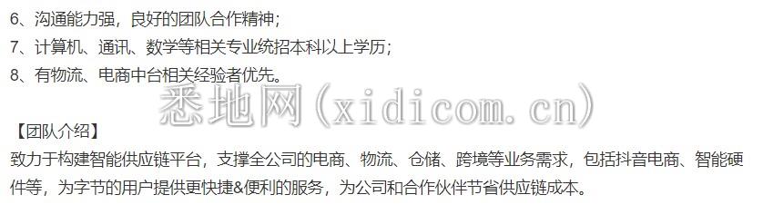 微信截图_20210909111922.png