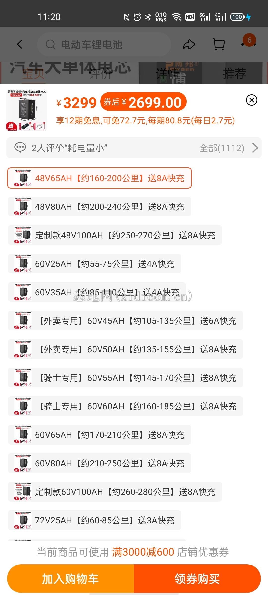 微信图片_20210722190218.jpg