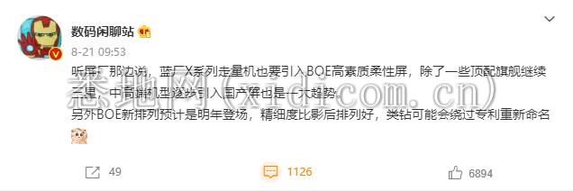 微信图片_20210829203306.png