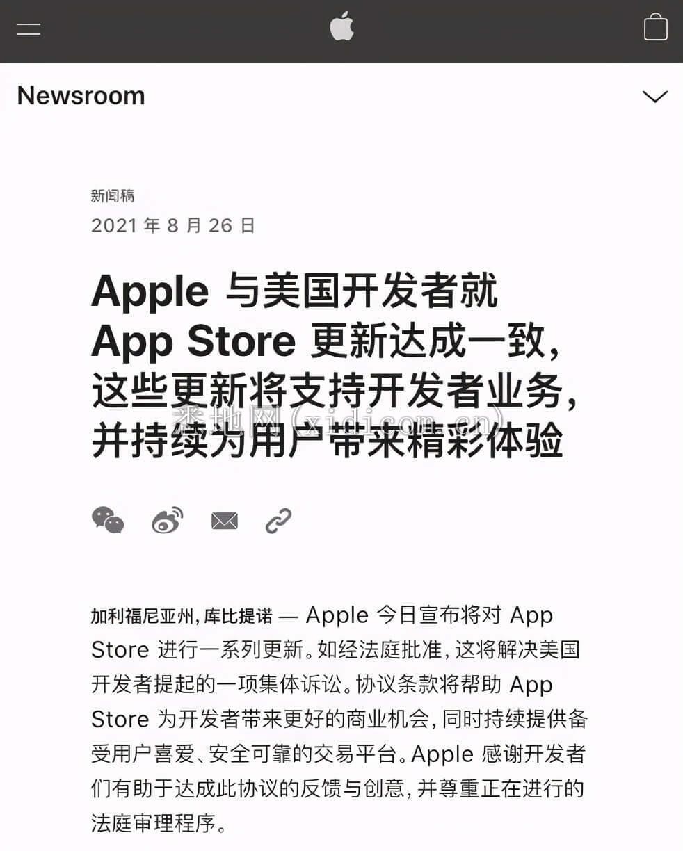 狙击“苹果税”：被政权围攻后，苹果还能收租吗？