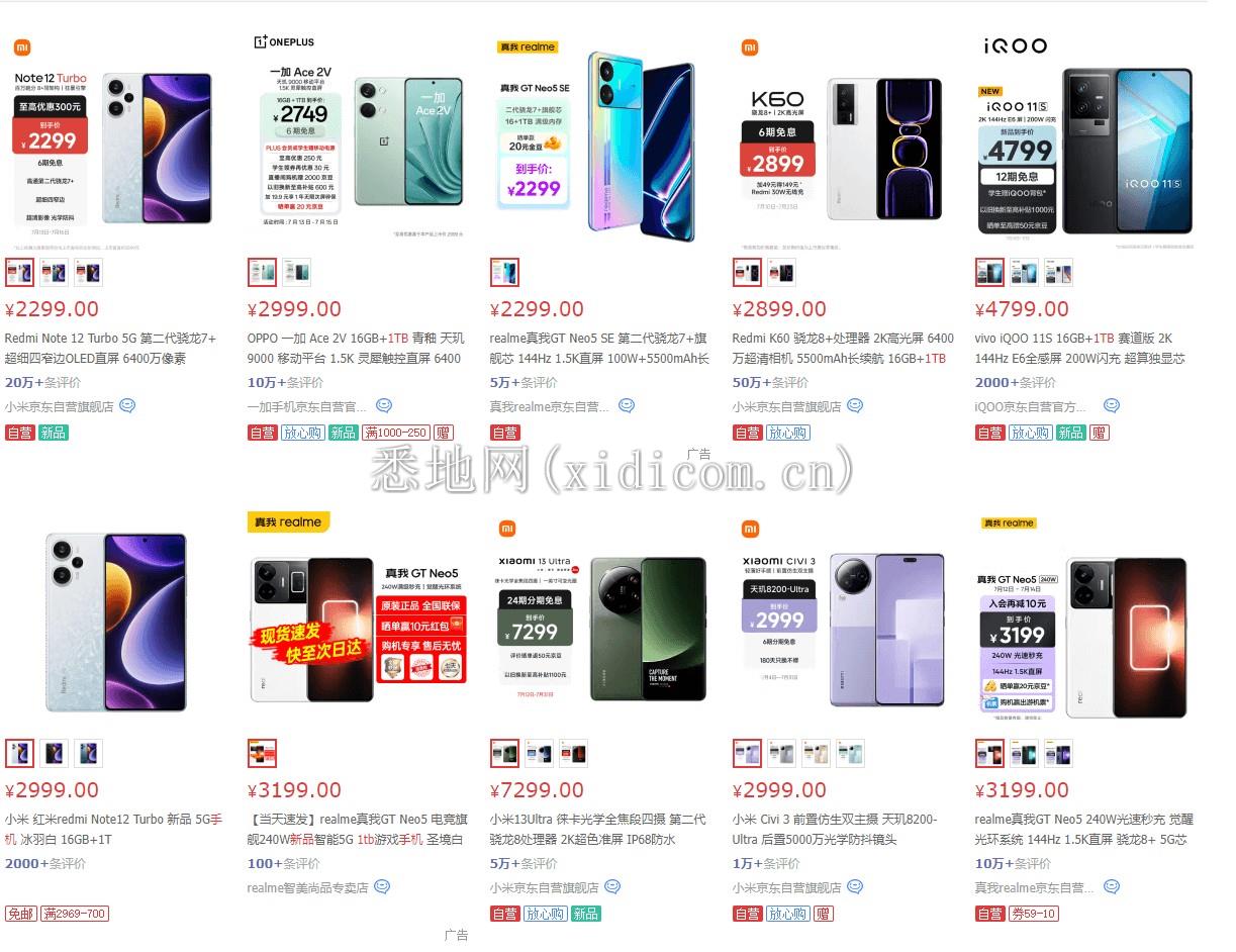 屏幕截图 2023-07-14 124515.png