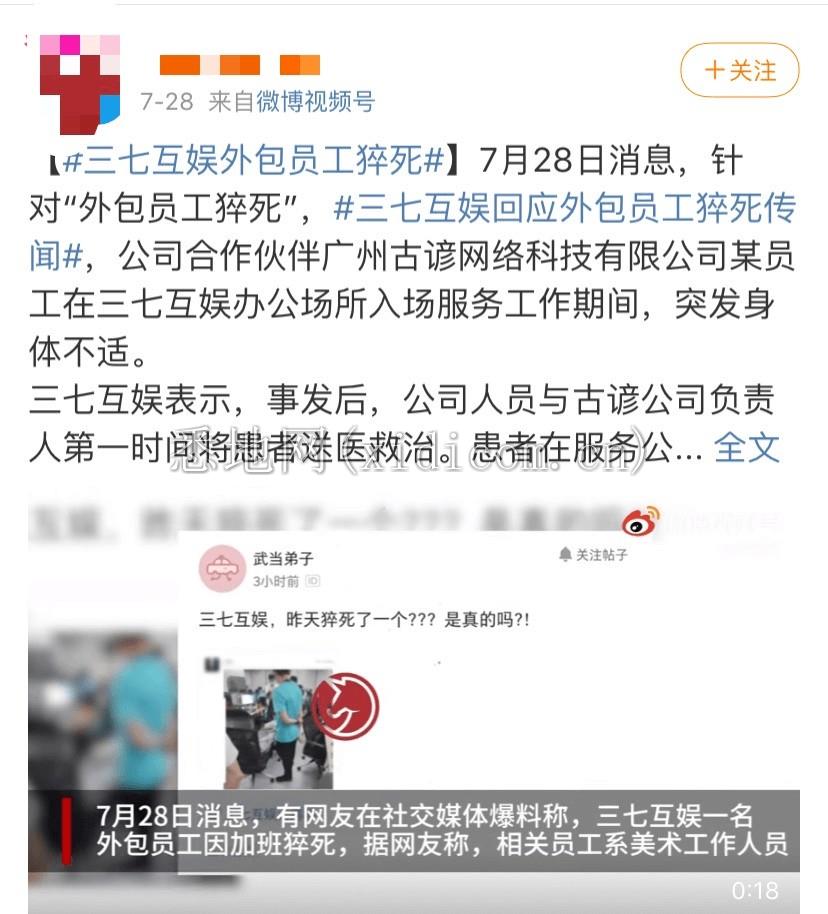 大厂里,那些没有“花名”的人