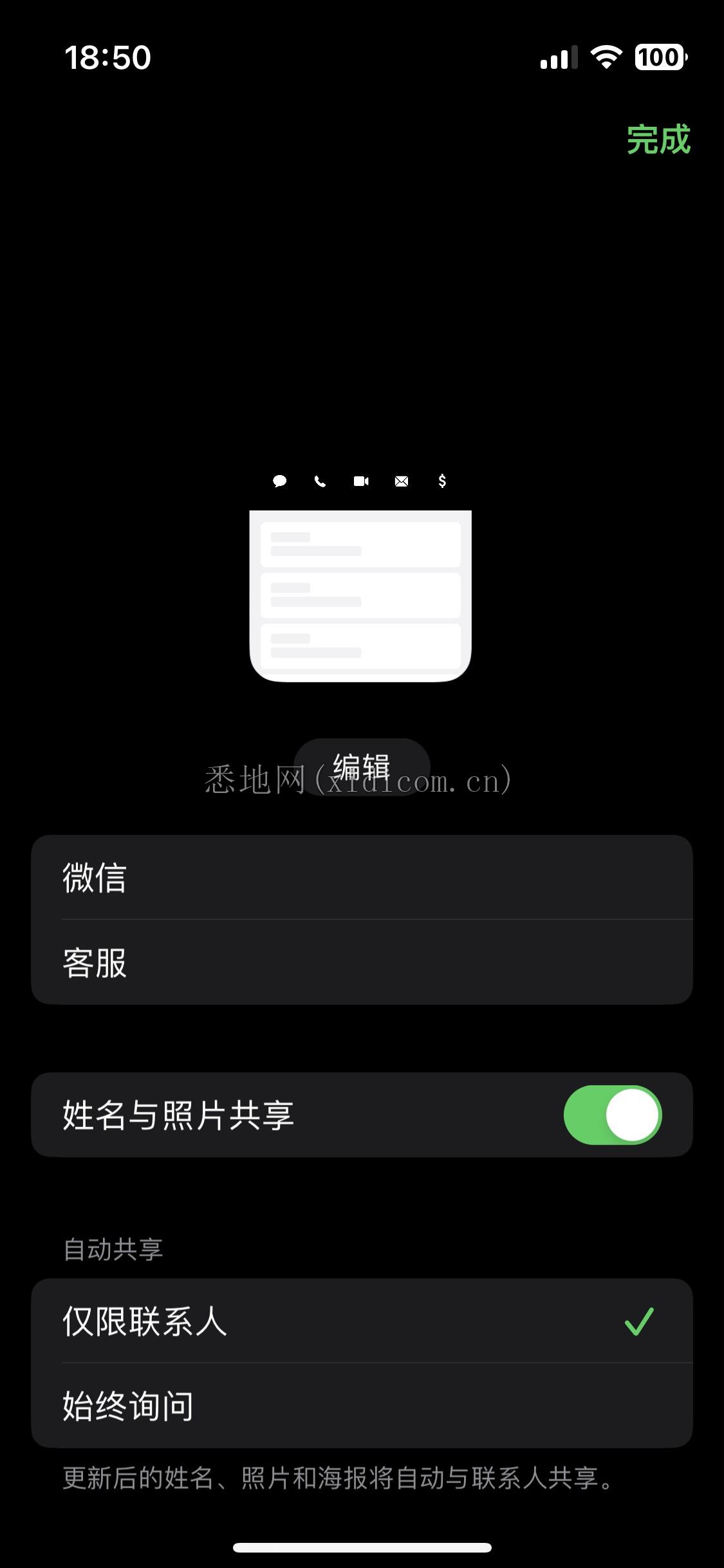微信图片_20230720195536.png