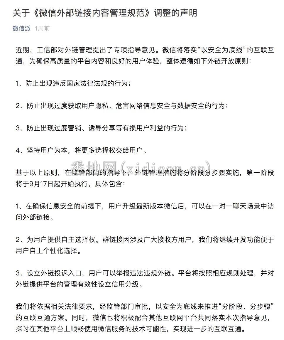 40B16665-C497-4010-9C3A-E93B0ABF577F.png