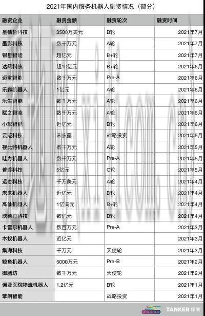 微信图片_20210831205548.jpg