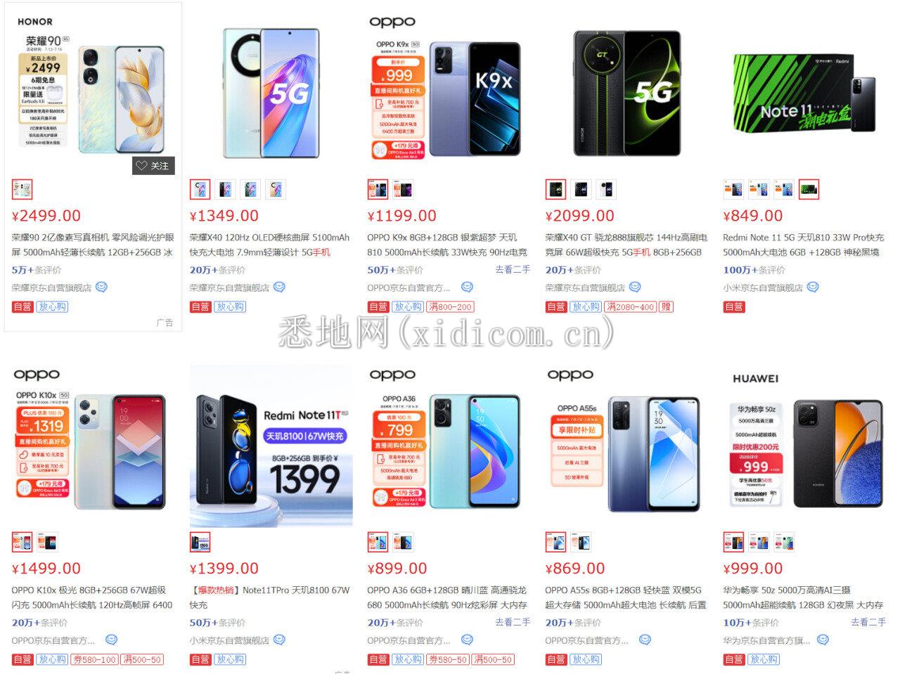 屏幕截图 2023-07-12 114426.png