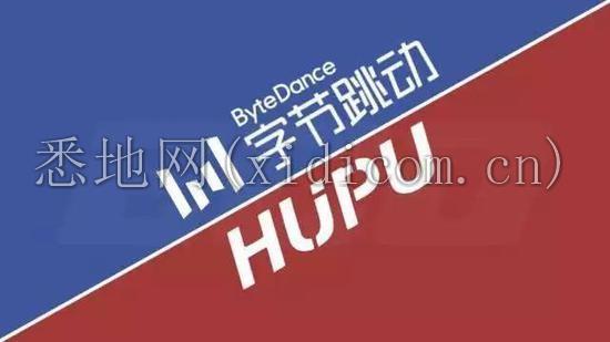 成立17年，两次梦碎IPO，虎扑仍旧找不到“钱景”？