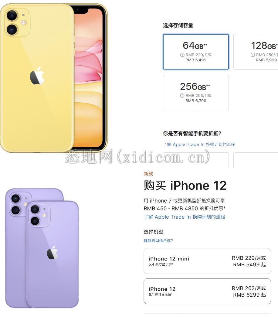 截屏2021-08-24 17.24.03.png