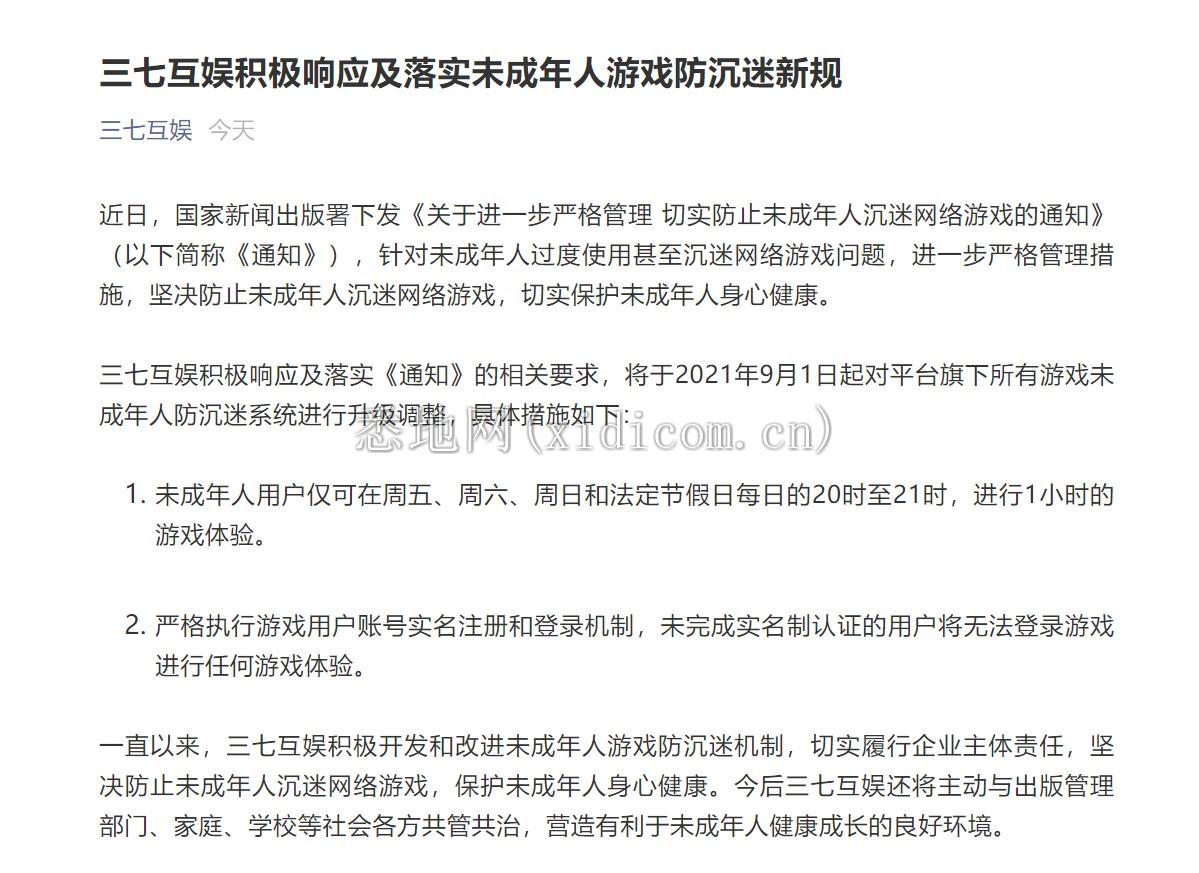 下载.png