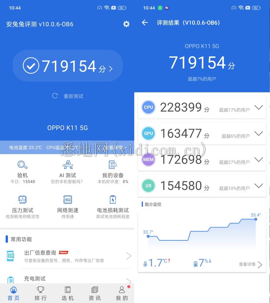 新建项目 (2).jpg