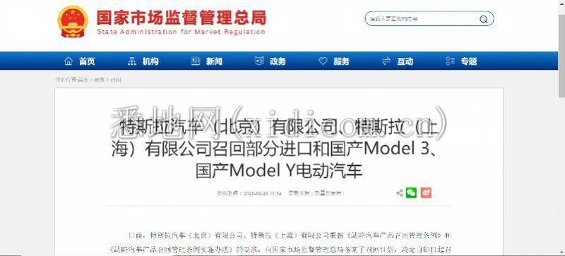 src=http _n.sinaimg.cn_sinakd2021626s_363_w800h363_20210626_2a79-krwipar6796688.png&refer=http _n.sinaimg.cn&app=2002&size=f9999,10000&q=a80&n=0&g=0n&fmt=jpeg.jpg