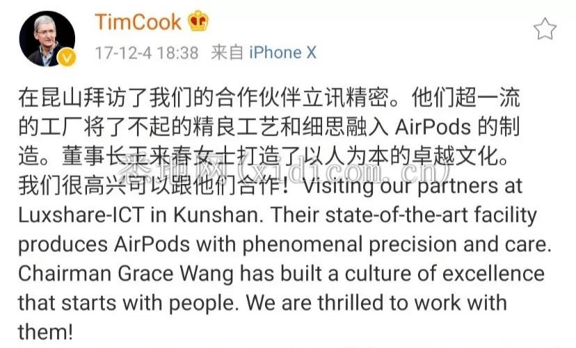 中国果粉买崩官网,苹果供应链:关我什么事?