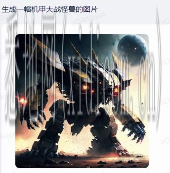 微信截图_20230317173314.png